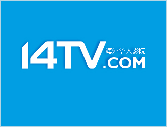 梁俊的14TV 海外華人影院logo設(shè)計(jì)