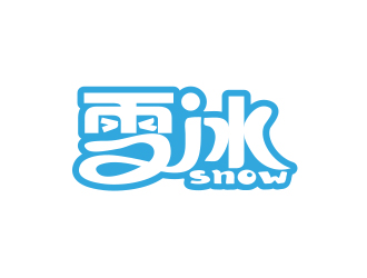 楊錦華的Snow雪冰logo設(shè)計