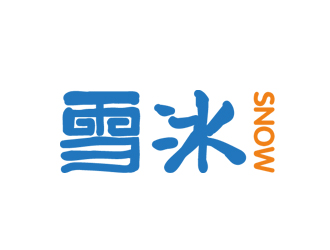 鄒小考的Snow雪冰logo設(shè)計