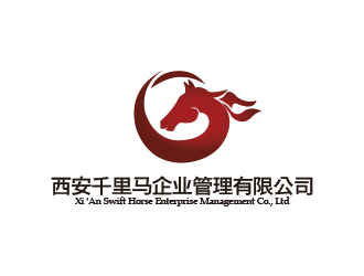 高明奇的西安千里馬企業(yè)管理有限公司logo設(shè)計(jì)