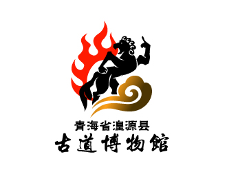 曉熹的青海省湟源縣古道博物館logo設計