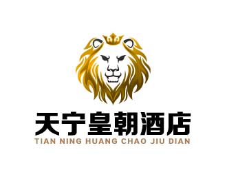 曉熹的寧夏天寧皇朝酒店管理有限公司logo設計