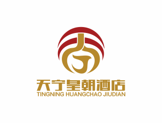 何嘉健的寧夏天寧皇朝酒店管理有限公司logo設計