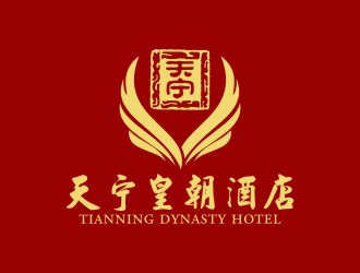 陳國偉的寧夏天寧皇朝酒店管理有限公司logo設(shè)計