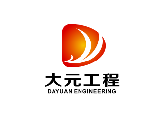 姜彥海的陜西大元環(huán)境工程有限公司logo設計