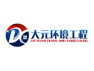 曉熹的陜西大元環(huán)境工程有限公司logo設計