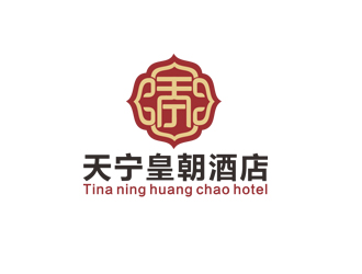 周國強的寧夏天寧皇朝酒店管理有限公司logo設(shè)計