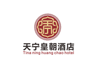 周國強的寧夏天寧皇朝酒店管理有限公司logo設計