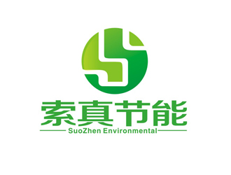 王文彬的索真節(jié)能（SuoZhen Environmental)logo設(shè)計(jì)