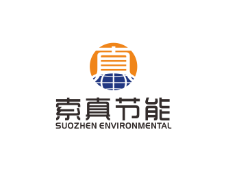 湯儒娟的索真節(jié)能（SuoZhen Environmental)logo設(shè)計