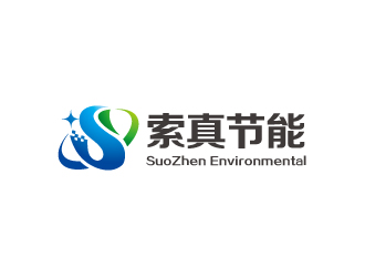 林穎穎的索真節(jié)能（SuoZhen Environmental)logo設(shè)計