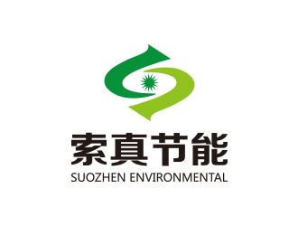 孫金澤的索真節(jié)能（SuoZhen Environmental)logo設(shè)計