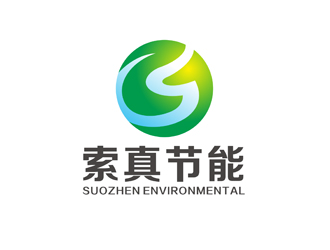 陳今朝的索真節(jié)能（SuoZhen Environmental)logo設(shè)計(jì)