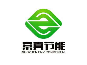 譚家強(qiáng)的索真節(jié)能（SuoZhen Environmental)logo設(shè)計(jì)