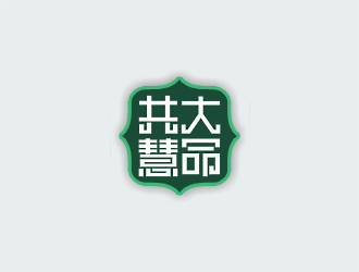 梁俊的深圳大命共慧健康管理有限公司logo設(shè)計