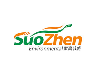 潘樂的索真節(jié)能（SuoZhen Environmental)logo設(shè)計