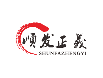 林萬里的順發(fā)正義食品logologo設計