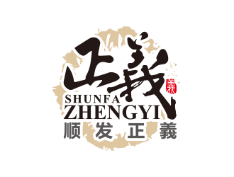 黃安悅的順發(fā)正義食品logologo設(shè)計(jì)