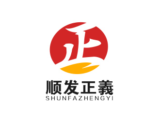 吳曉偉的順發(fā)正義食品logologo設計