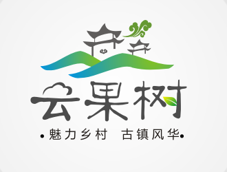 安齊明的古鎮(zhèn)旅游字體文字logologo設(shè)計(jì)