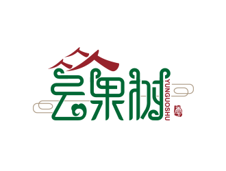 黃安悅的古鎮(zhèn)旅游字體文字logologo設(shè)計(jì)