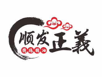 隆菲菲的順發(fā)正義食品logologo設計