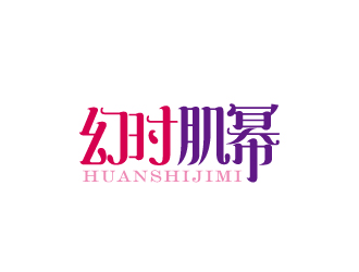 周金進的幻時肌冪    HUANSHIJIMIlogo設計