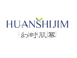 安齊明的幻時肌冪    HUANSHIJIMIlogo設計