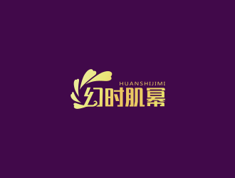 黃安悅的幻時(shí)肌冪    HUANSHIJIMIlogo設(shè)計(jì)