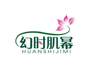 郭慶忠的幻時(shí)肌冪    HUANSHIJIMIlogo設(shè)計(jì)