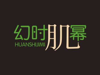 張華的幻時肌冪    HUANSHIJIMIlogo設計