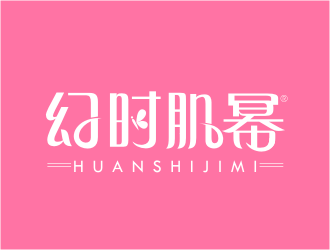 張雄的幻時肌冪    HUANSHIJIMIlogo設計