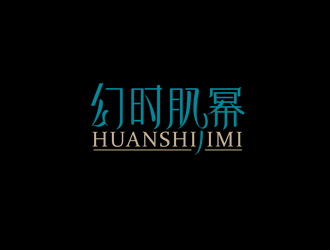 周?chē)?guó)強(qiáng)的幻時(shí)肌冪    HUANSHIJIMIlogo設(shè)計(jì)