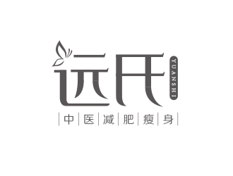 勇炎的遠(yuǎn)氏減肥瘦身logo設(shè)計(jì)