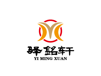 周金進(jìn)的驛銘軒酒店民宿logo設(shè)計(jì)