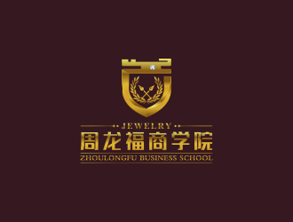 黃安悅的周龍福商學院logo設計