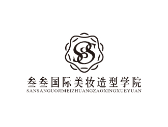 林穎穎的叁叁國際美妝造型學院logo設計