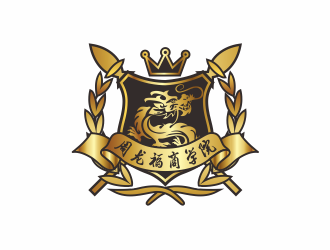 隆菲菲的周龍福商學院logo設計