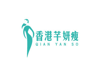 孟喚的香港芊妍瘦減肥瘦身logo設計