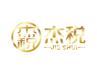 李泉輝的杰稅logo設(shè)計