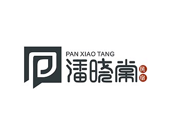 盛銘的潘曉棠酒店民宿logologo設計