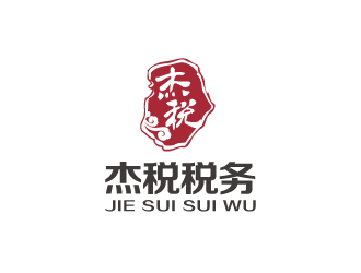 林穎穎的杰稅logo設(shè)計