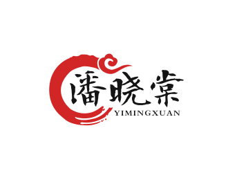 吳曉偉的潘曉棠酒店民宿logologo設計