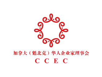 黃安悅的CCEC   加拿大（魁北克）華人企業(yè)家理事會logo設計