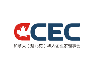 李泉輝的CCEC   加拿大（魁北克）華人企業(yè)家理事會logo設計