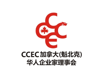 曾翼的CCEC   加拿大（魁北克）華人企業(yè)家理事會logo設計