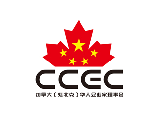 陳今朝的CCEC   加拿大（魁北克）華人企業(yè)家理事會(huì)logo設(shè)計(jì)