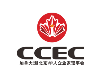 劉彩云的CCEC   加拿大（魁北克）華人企業(yè)家理事會logo設(shè)計