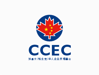 梁俊的CCEC   加拿大（魁北克）華人企業(yè)家理事會logo設計