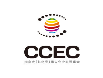 鐘炬的CCEC   加拿大（魁北克）華人企業(yè)家理事會logo設計